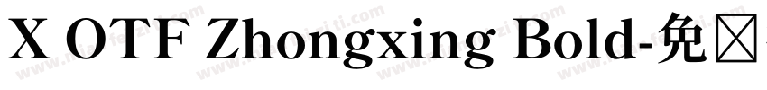 X OTF Zhongxing Bold字体转换
